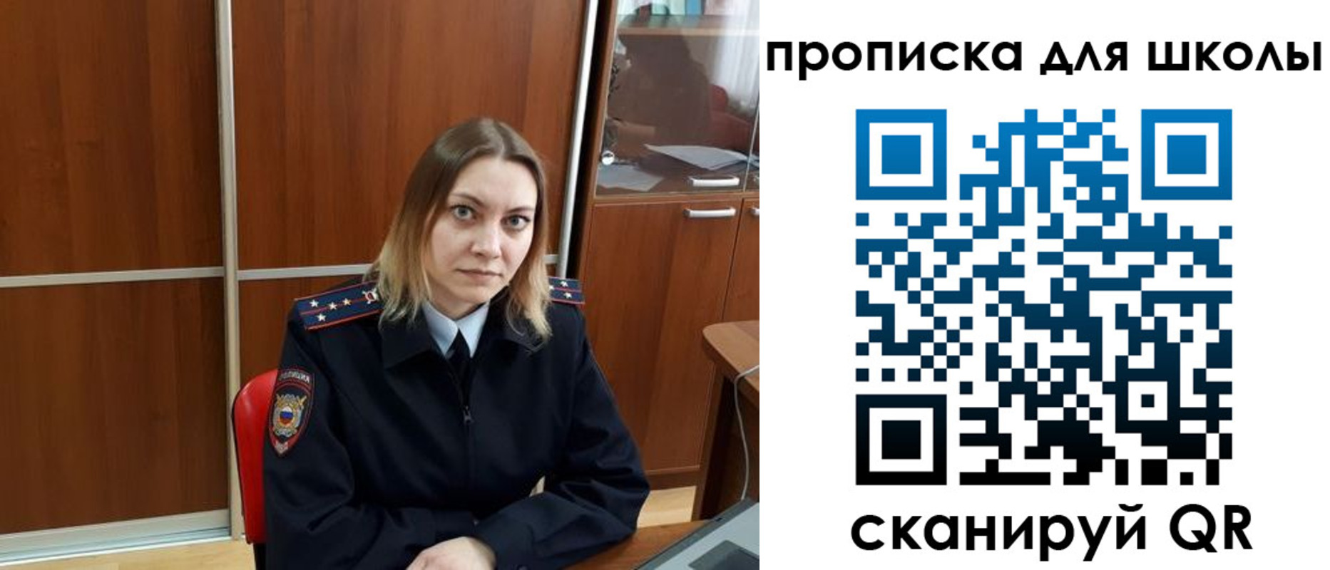 миграционный учет в Новой Ляле