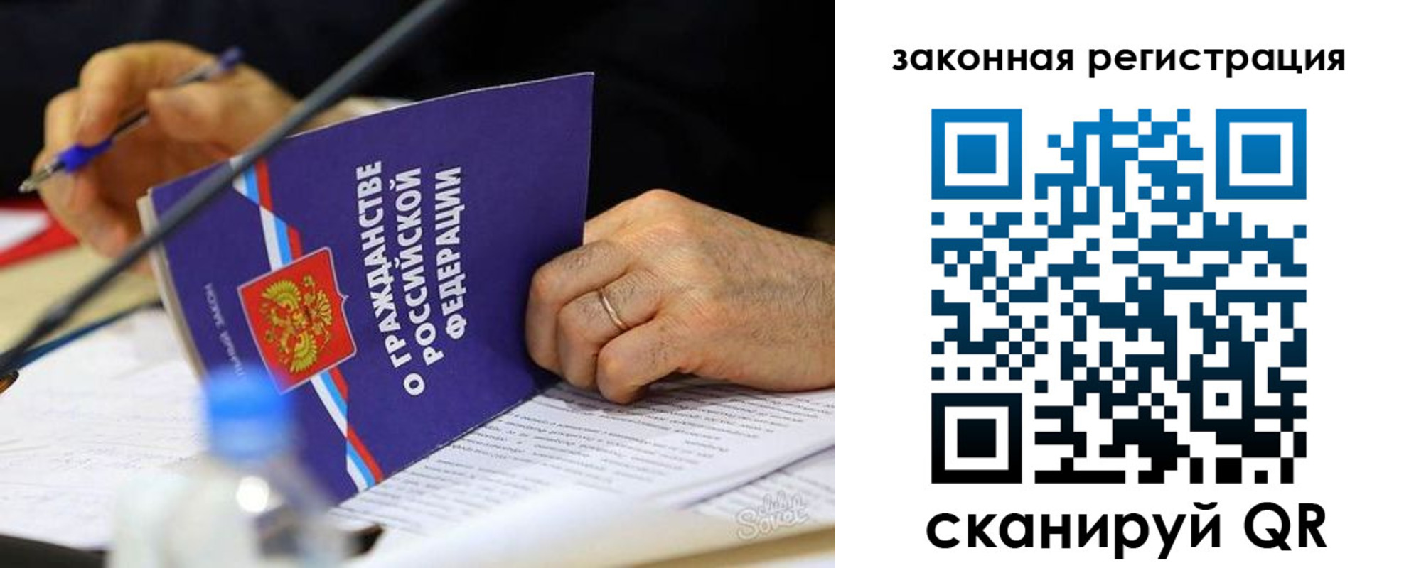 прописка паспорт в Новой Ляле