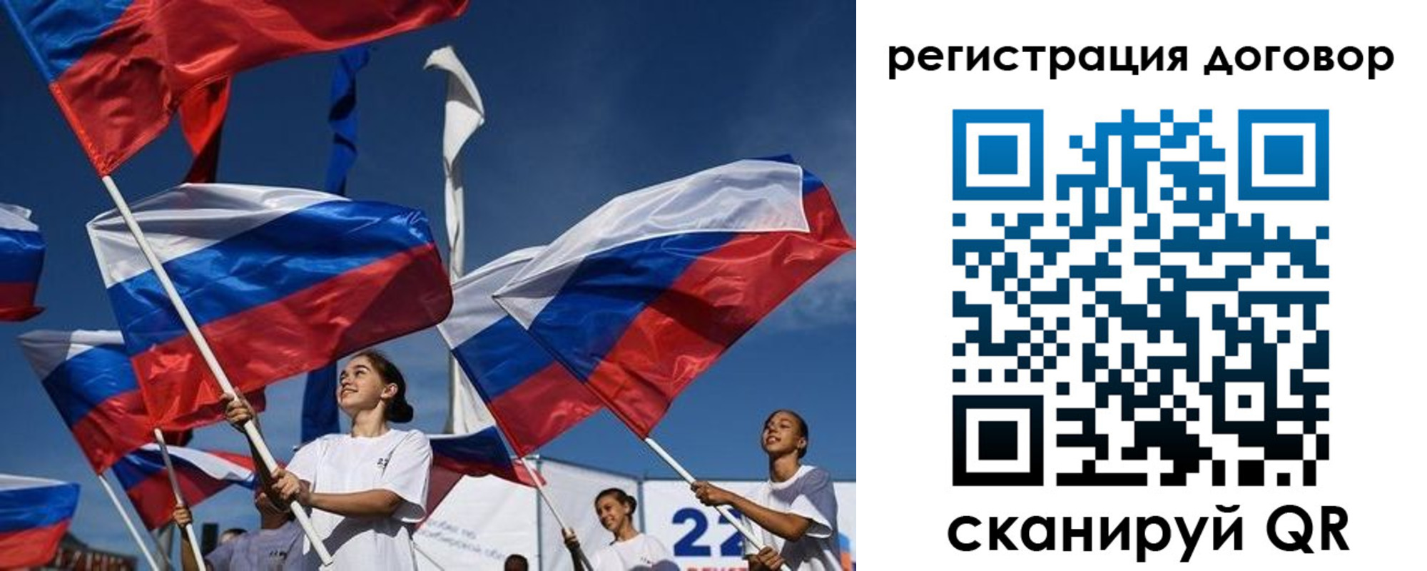 временная регистрация для школы в Новой Ляле