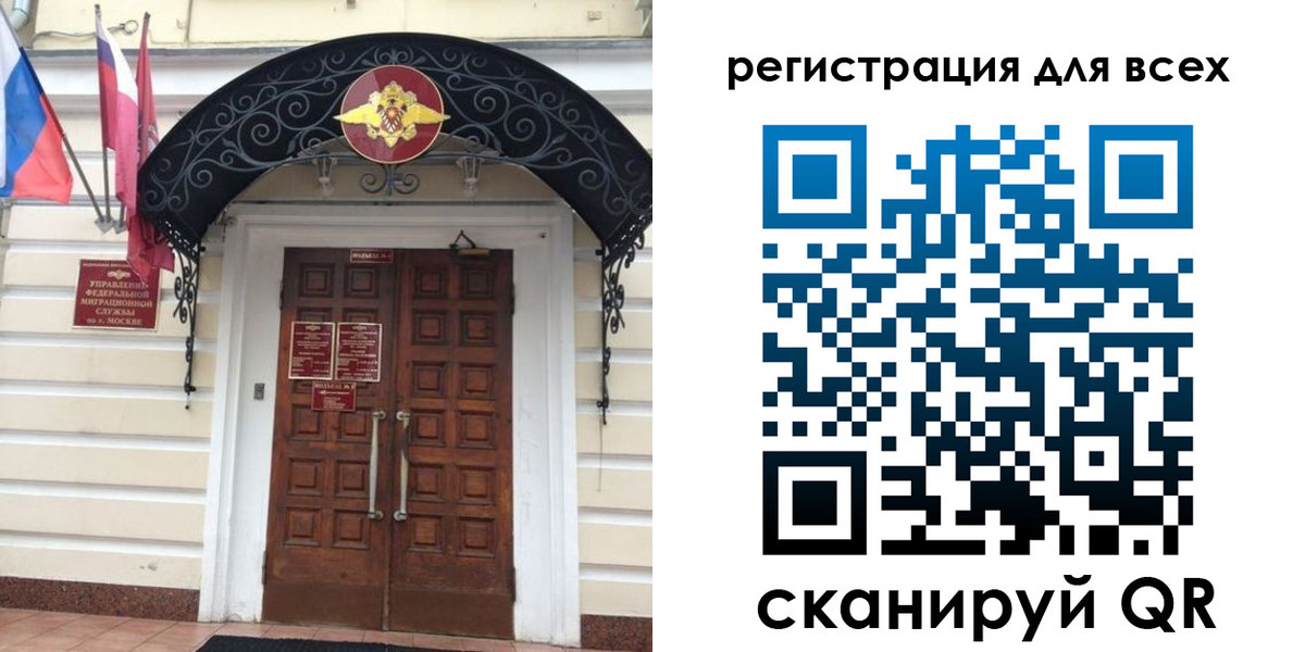 прописка ребенка в Новой Ляле