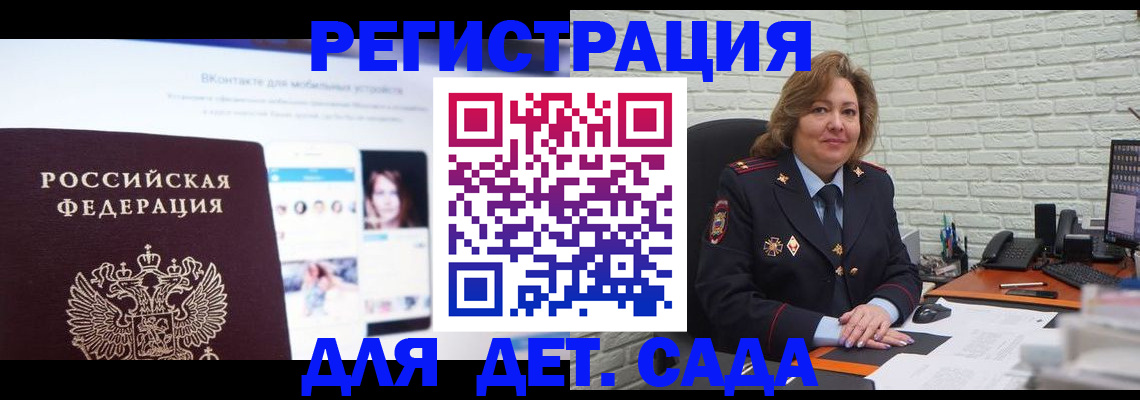 временная регистрация для всех в Новой Ляле