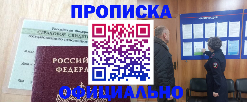 регистрация для школы в Новой Ляле